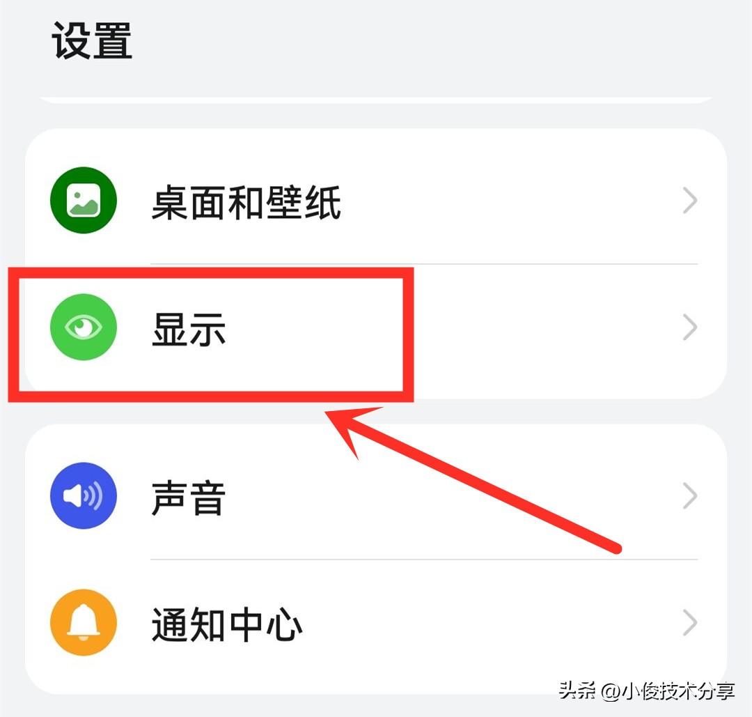 手机怎样才能提升待机时长_一招教你搞定