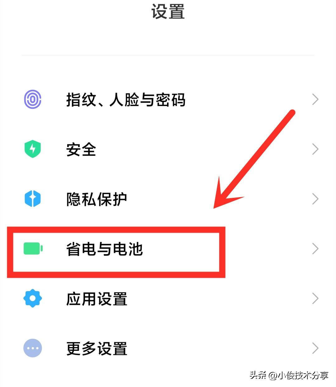 手机充电速度慢怎么办_让手机快速充满电的技巧