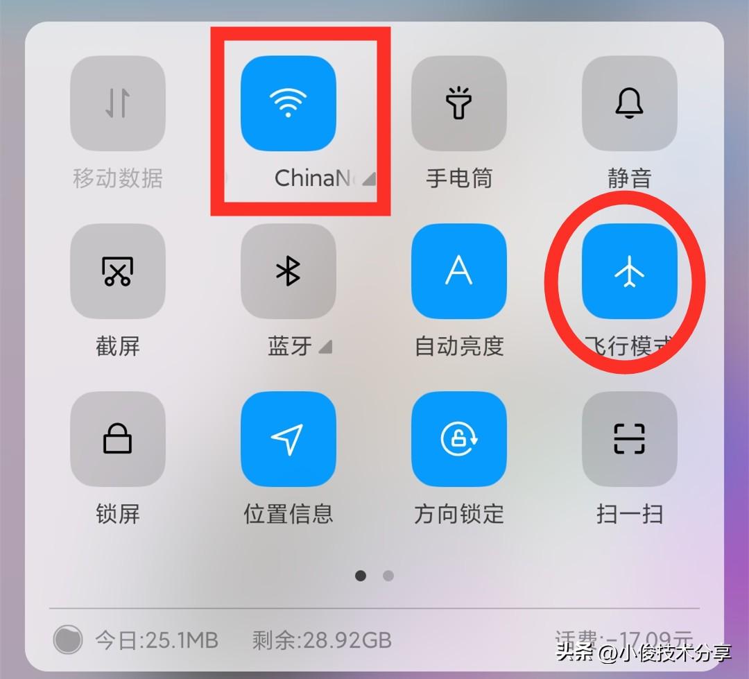 手机充电速度慢怎么办_让手机快速充满电的技巧