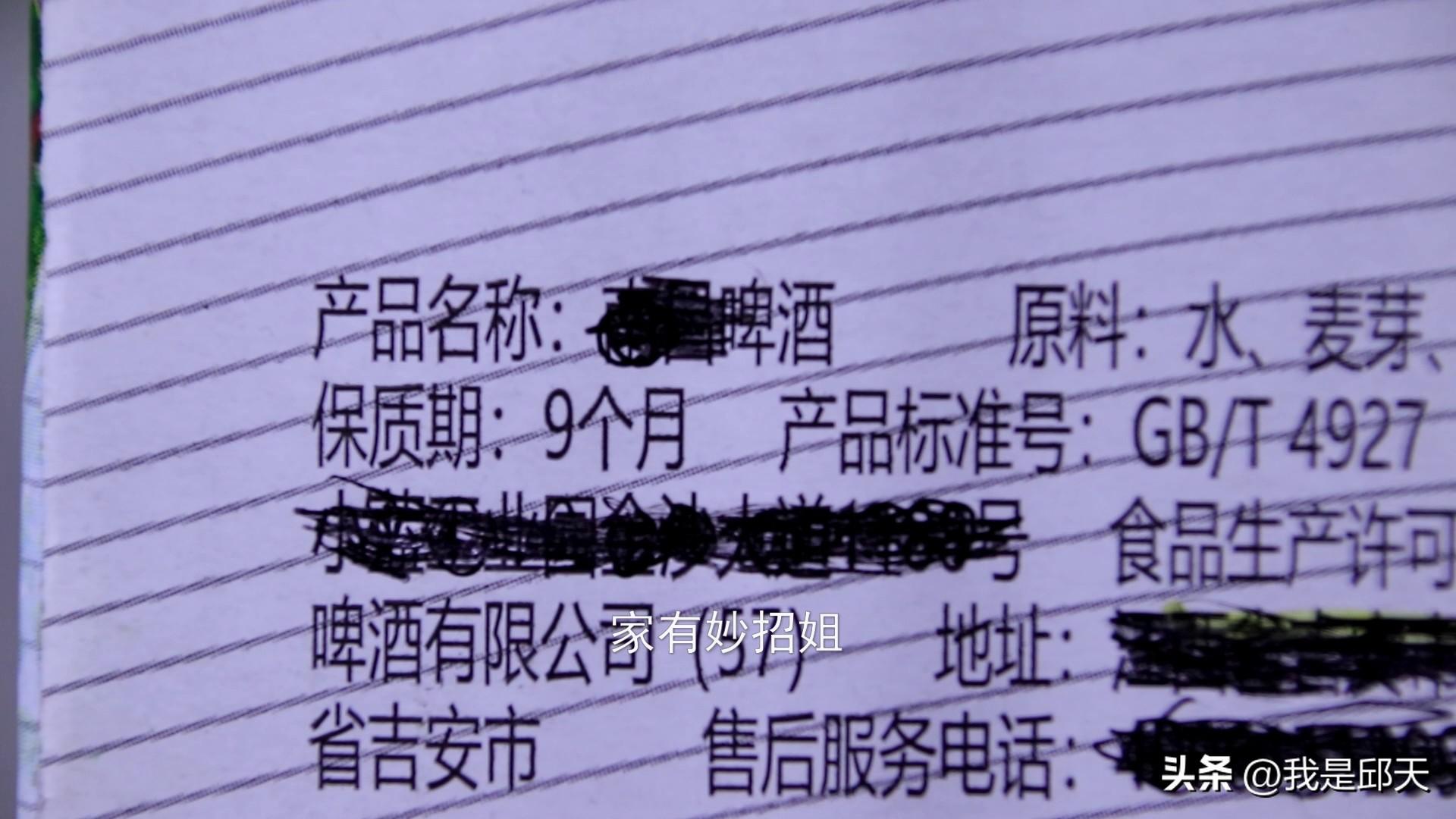 罐装啤酒和瓶装啤酒有什么不同_罐装啤酒和瓶装啤酒的区别