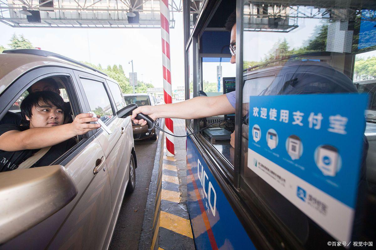 高速路如何收费的_高速路收费标准