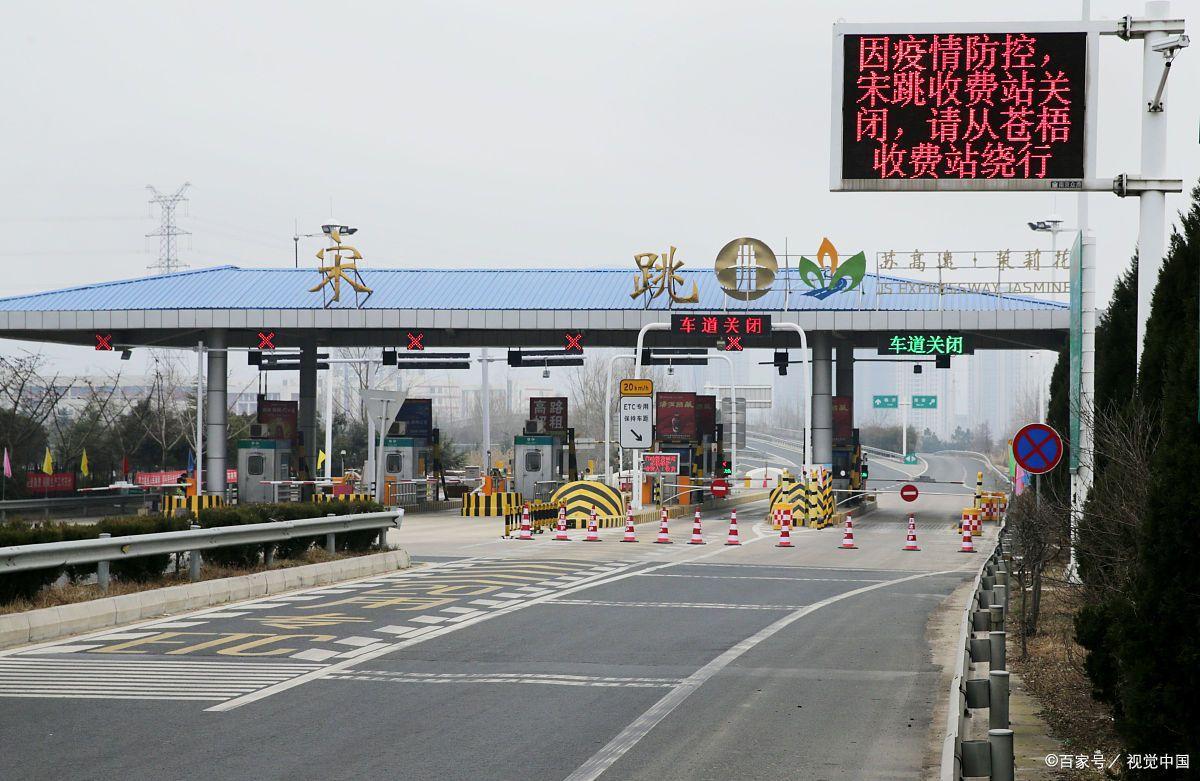 高速路如何收费的_高速路收费标准