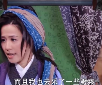王宝钏挖野菜是什么意思_王宝钏挖野菜的由来