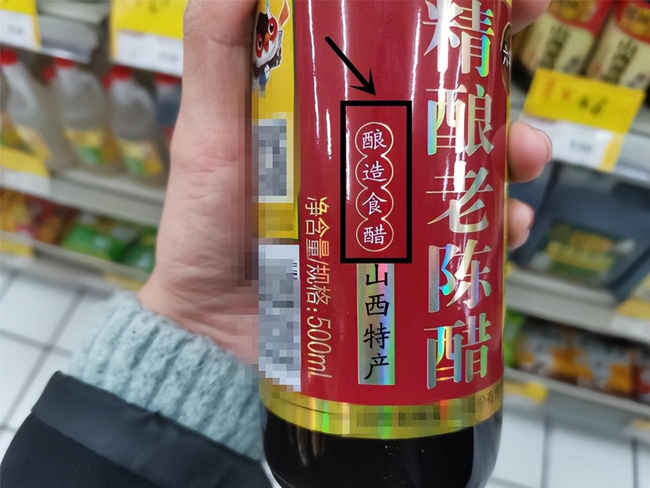 如何挑选一瓶好醋_醋的好处和挑选
