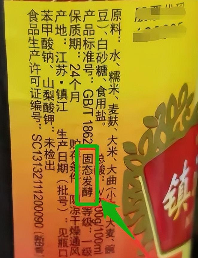 如何挑选一瓶好醋_醋的好处和挑选