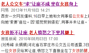 老而不死是为贼什么意思_老而不死是为贼的含义