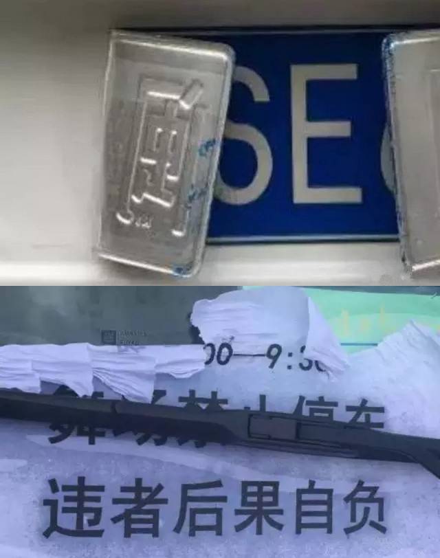 老而不死是为贼什么意思_老而不死是为贼的含义