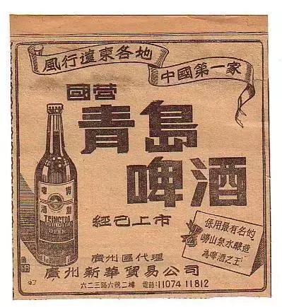 啤酒这个词是谁发明的_啤酒的由来
