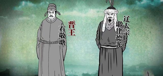 五代十国是一个什么朝代_结局如何