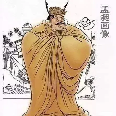 五代十国是一个什么朝代_结局如何