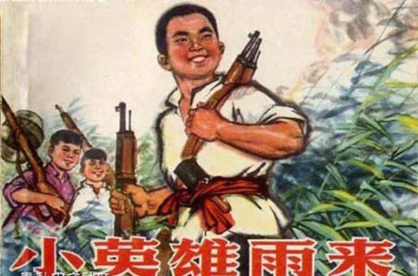 王小二姓什么_王小二的身世