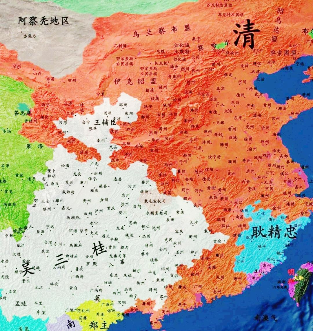三藩之乱因何而起_三藩之乱的最后结局