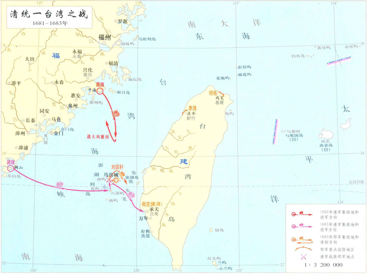 三藩之乱因何而起_三藩之乱的最后结局
