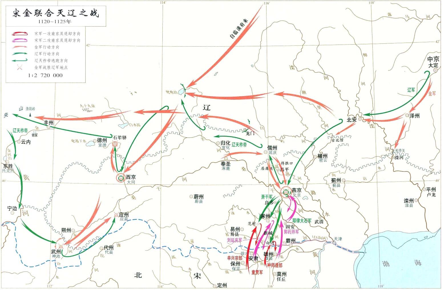 北宋灭亡时有多惨_北宋灭亡的惨状历史