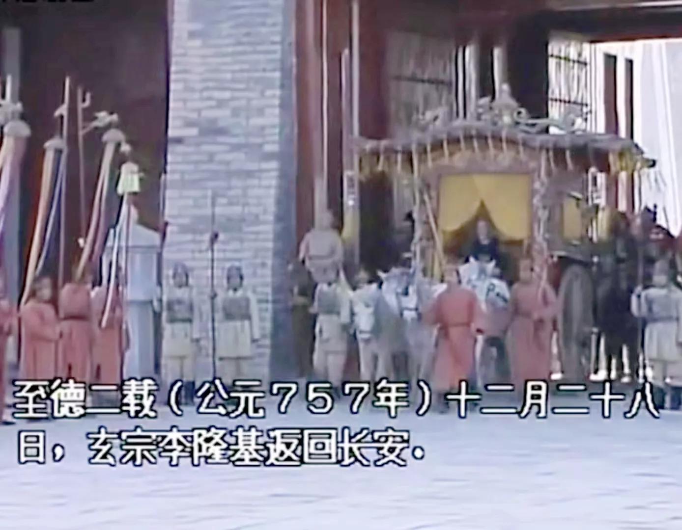唐玄宗的晚年生活是什么样的_唐玄宗的晚年生活概况