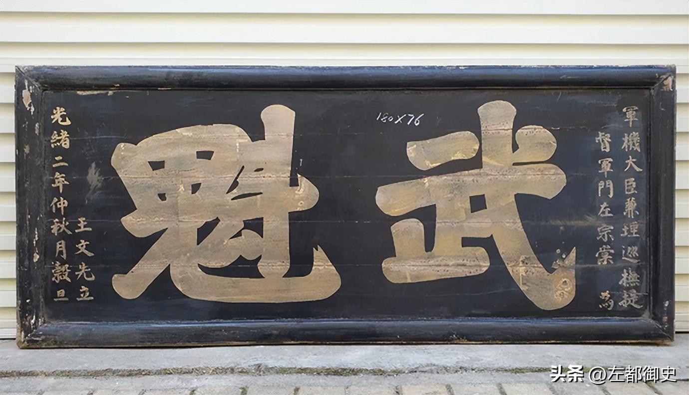 拔元贡元是什么功名_一文解答