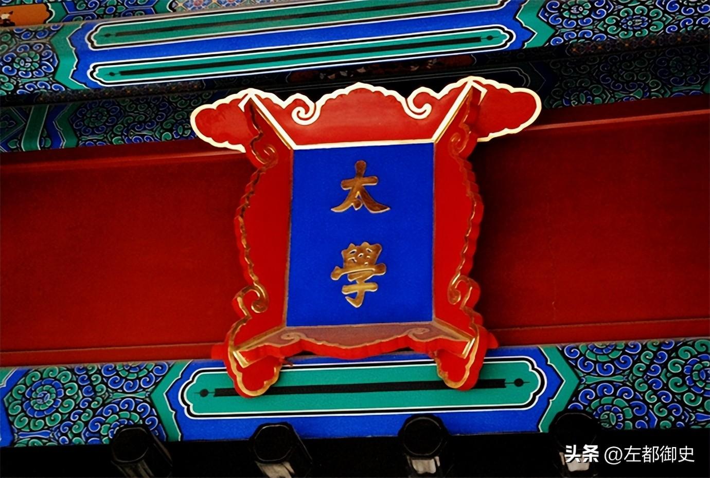 贡生、监生有何不同_贡生、监生的不同之处