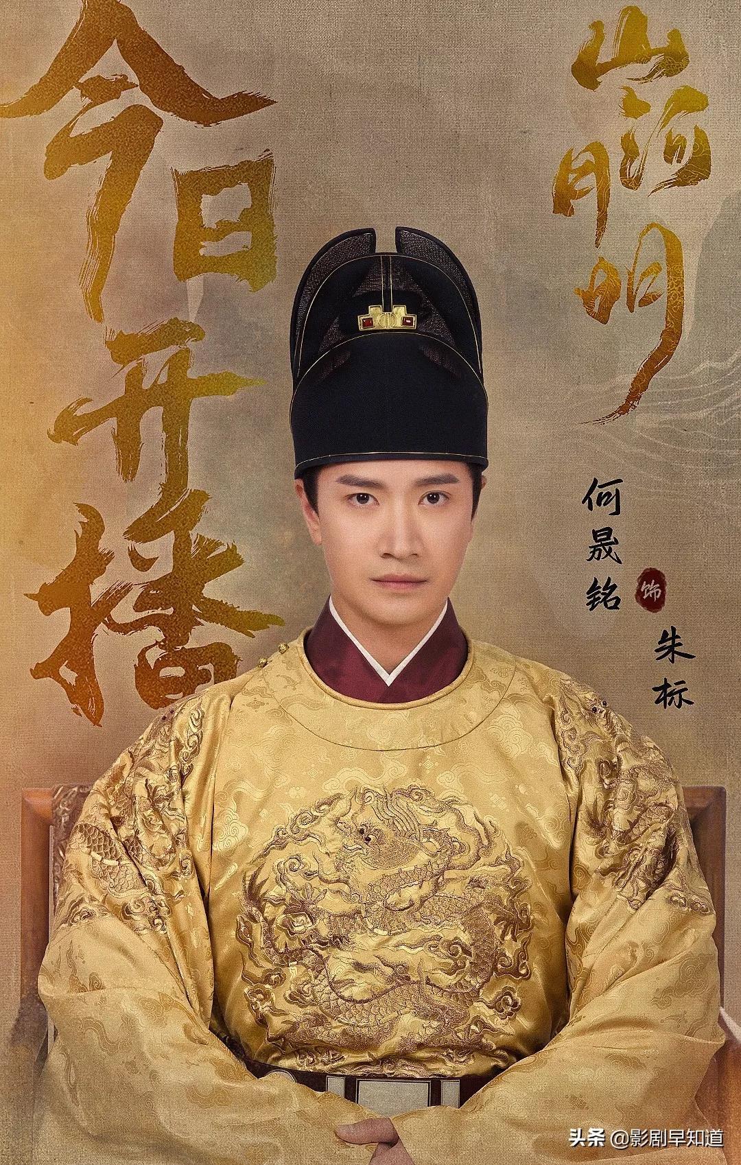 太子朱标的为何英年早逝_什么原因