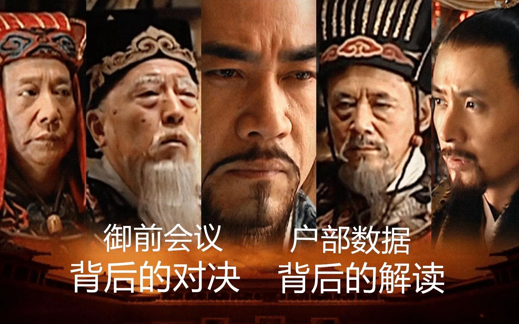 严嵩是个怎样的人_为什么嘉靖忌惮他