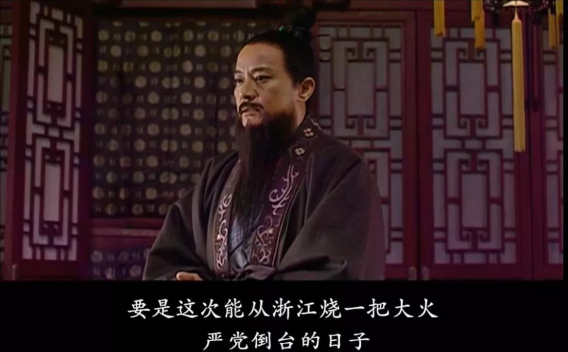 严嵩是个怎样的人_为什么嘉靖忌惮他