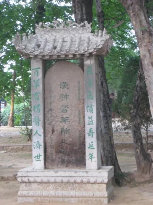 刘伯温是个怎样的人_神算刘伯温的一生