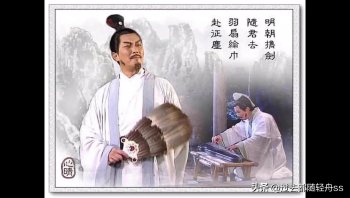 羽扇纶巾什么意思_羽扇纶巾的寓意