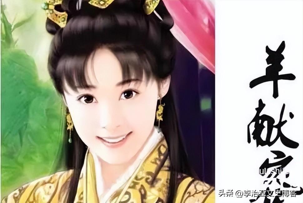 羊献容是谁_羊献容的生平简介