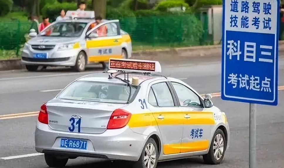 科三挂了4次怎么办_驾校能帮忙吗