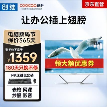 哪一款电脑一体机好_电脑一体机选购技巧