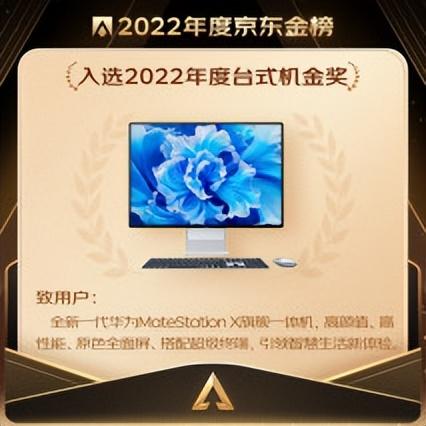 哪一款电脑一体机好_电脑一体机选购技巧