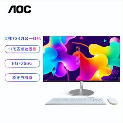 哪一款电脑一体机好_电脑一体机选购技巧