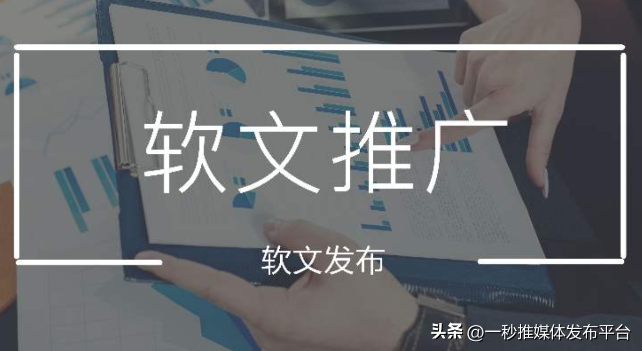 如何在网上发布信息_在网上发布信息如何增加曝光率