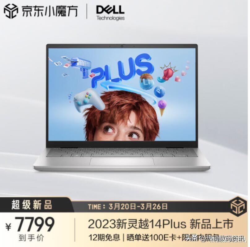 戴尔笔记本好吗_戴尔的笔记本的优缺点