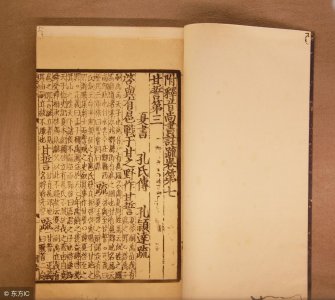 五经指的是什么_五经的文化常识