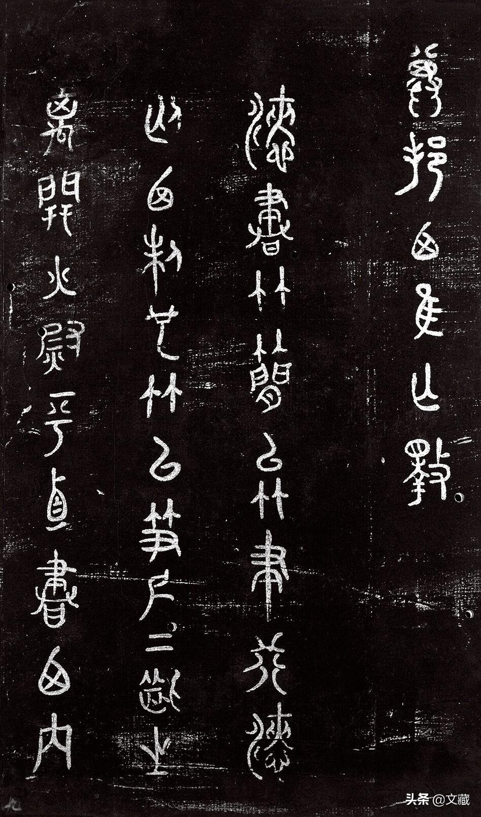 米芾碑帖怎么鉴定_米芾碑帖鉴定方法