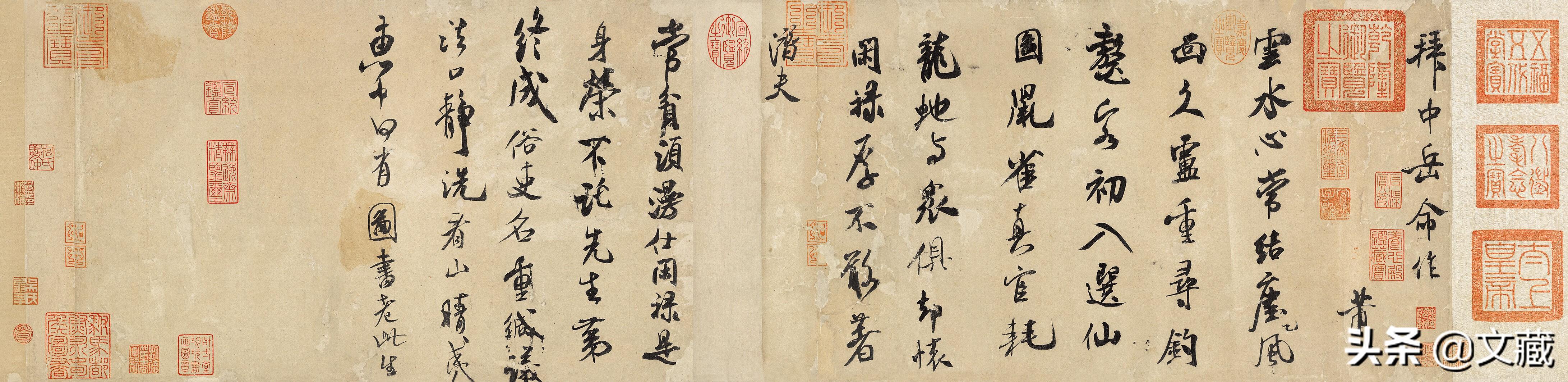 米芾碑帖怎么鉴定_米芾碑帖鉴定方法