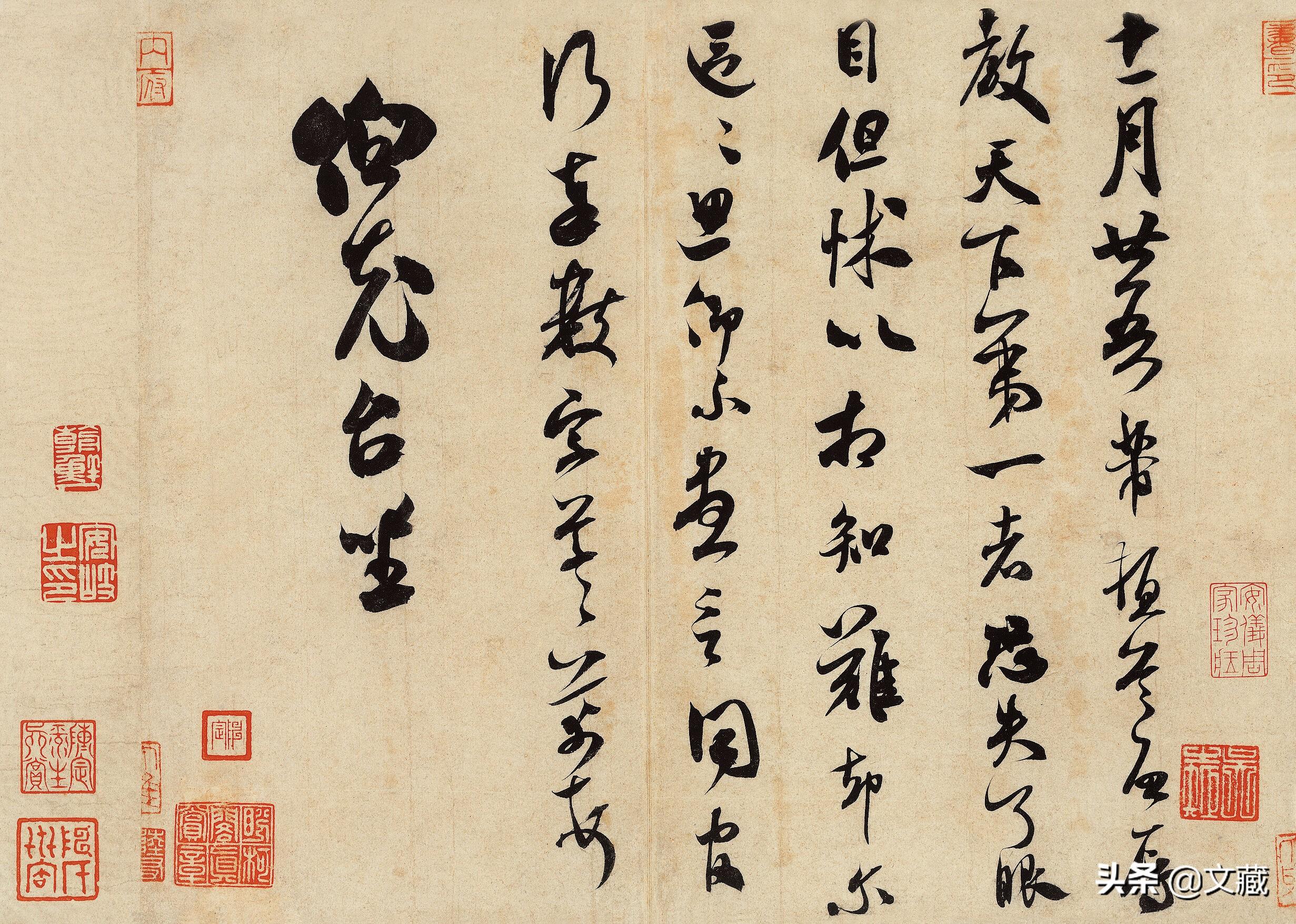 米芾碑帖怎么鉴定_米芾碑帖鉴定方法