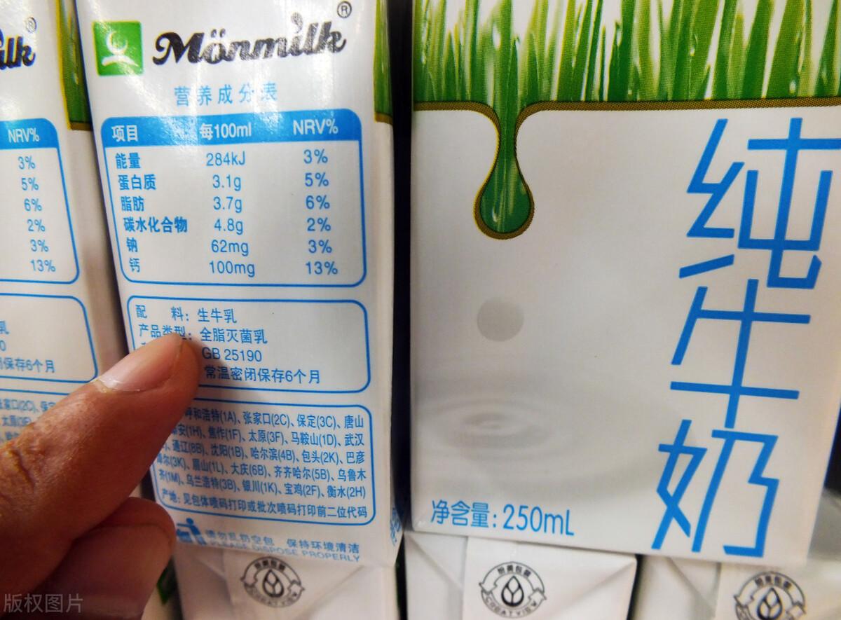 鲜奶和纯牛奶有啥区别_看完涨知识了