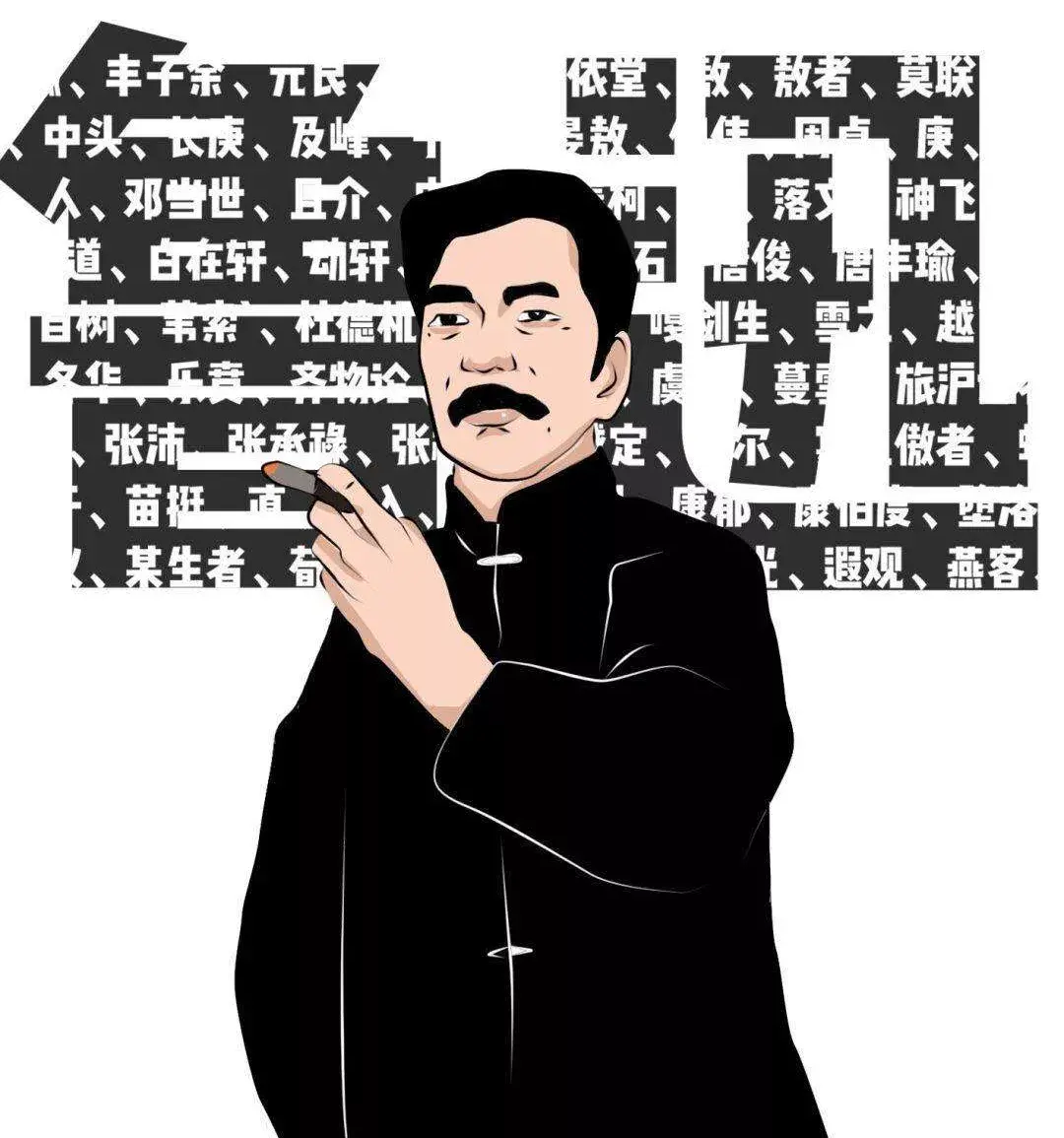 鲁迅为什么叫鲁迅_鲁迅名字的由来