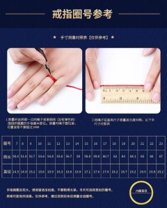 戒指圈号怎么测量_戒指圈号测量法