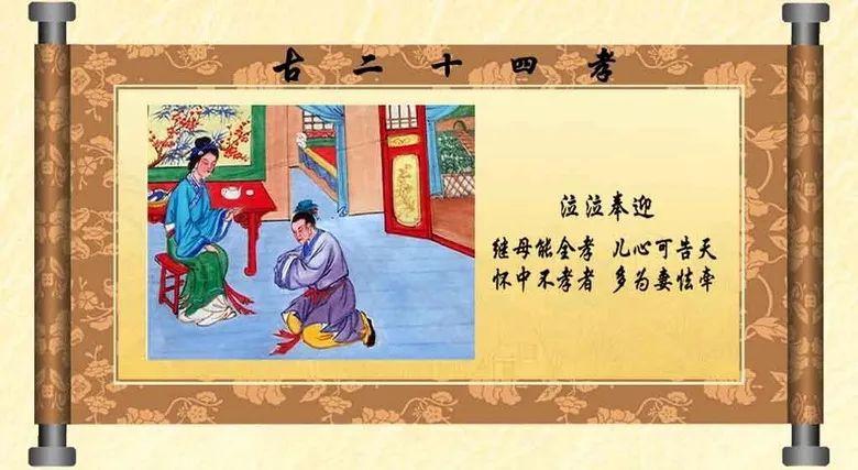 久病床前无孝子什么意思_久病床前无孝子的含义