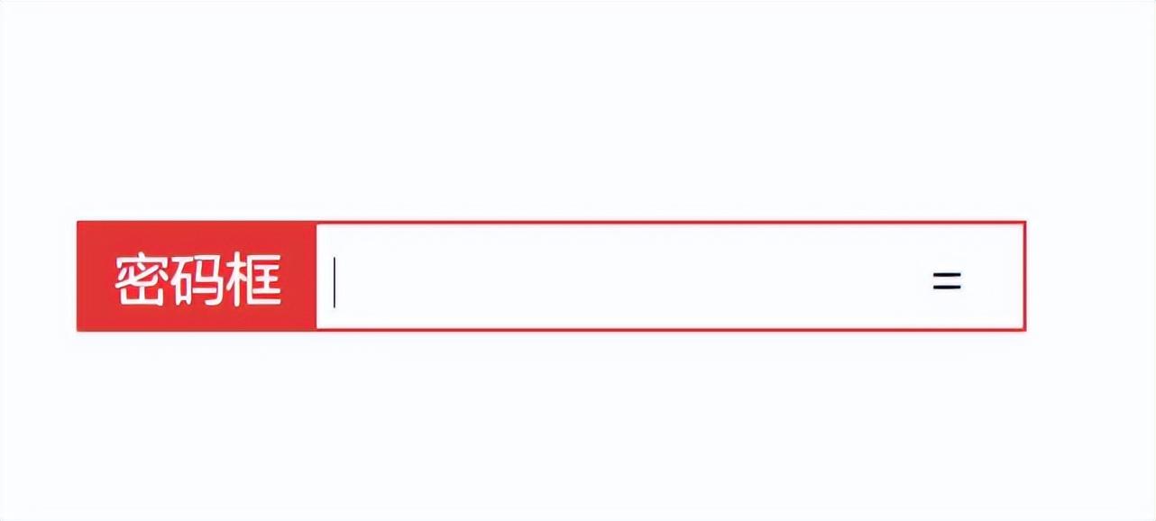 密码时代是否会结束_让我们拭目以待