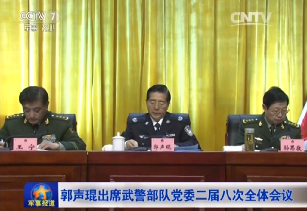 政委和第一政委哪个级别高_一文告知