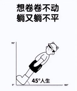 如何治愈精神内耗_治愈精神内耗的思维