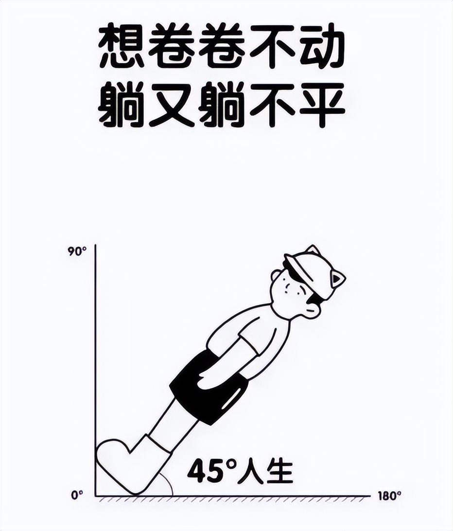 如何治愈精神内耗_治愈精神内耗的思维
