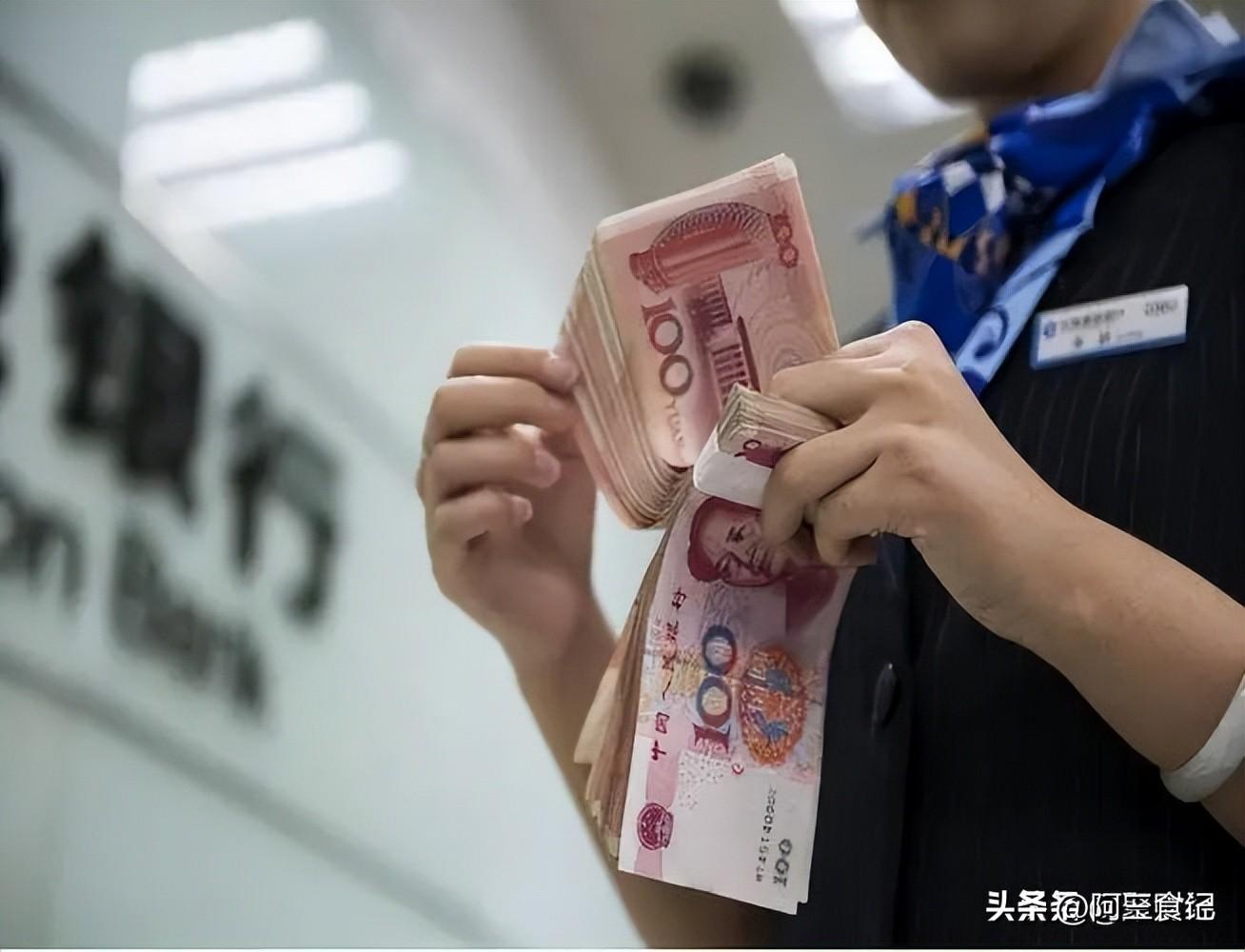 到银行存定期要注意什么_银行存定期的注意事项