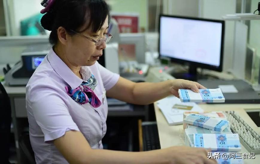到银行存定期要注意什么_银行存定期的注意事项