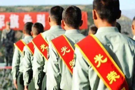 什么是优待证_如何使用
