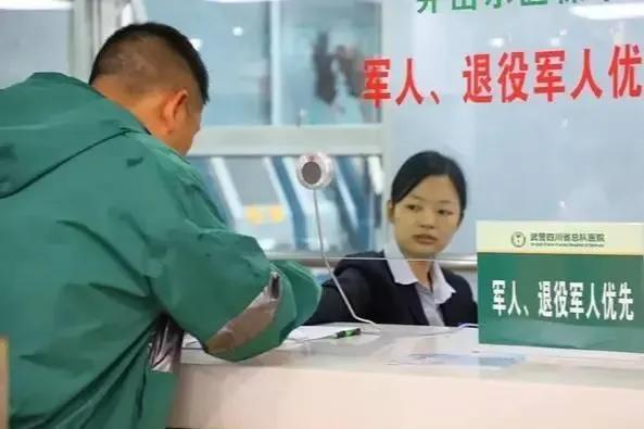 什么是优待证_如何使用