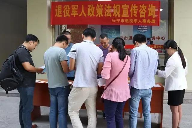 什么是优待证_如何使用